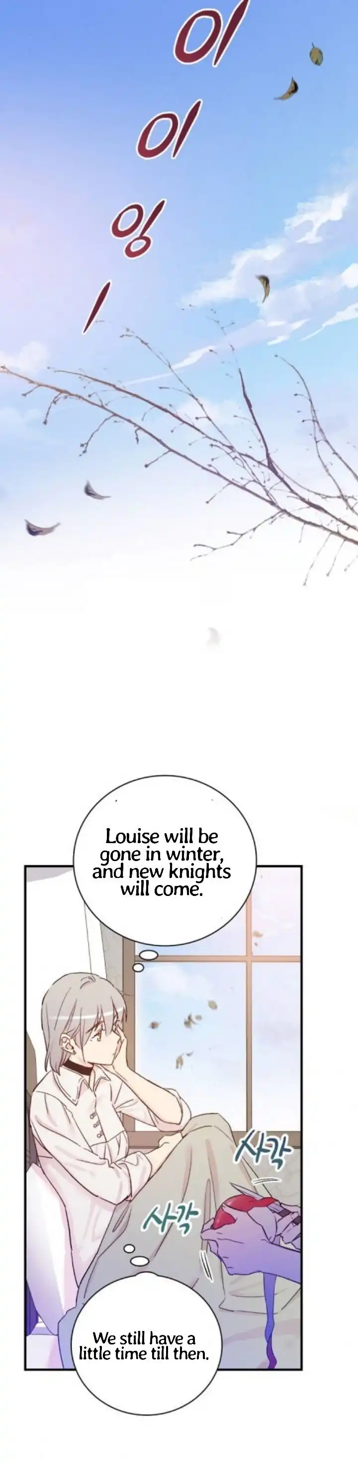 A Red Knight Does Not Blindly Follow Money Chapter 49 39